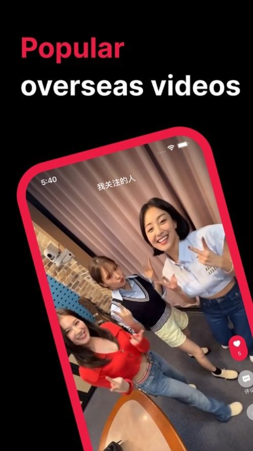 tale国际版截图3