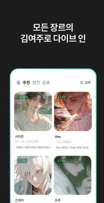 PULSEAI安卓版截图1