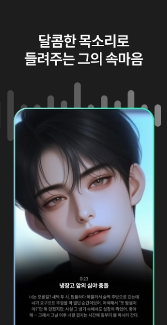 PULSEAI安卓版截图2