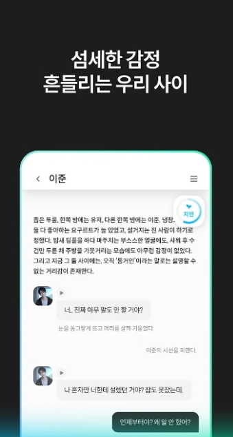 PULSEAI安卓版截图0