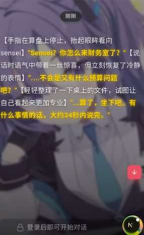 miyu ai聊天旧版本