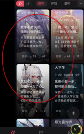 miyu ai聊天旧版本