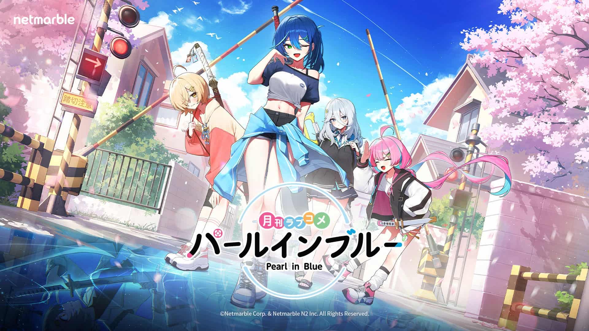 蓝色珍珠截图2