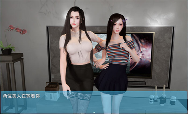 我的幸福人生汉化版截图1