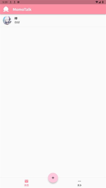 momotalk免费版截图2