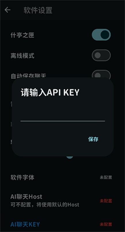 momotalk免费版截图1