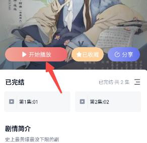 可可FM