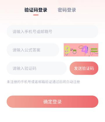 可可FM