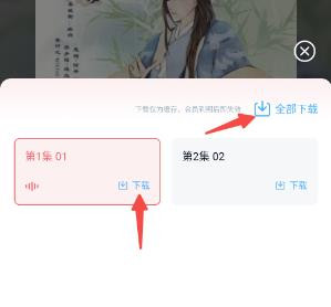 可可FM
