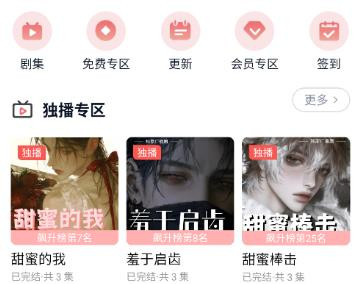 可可FM