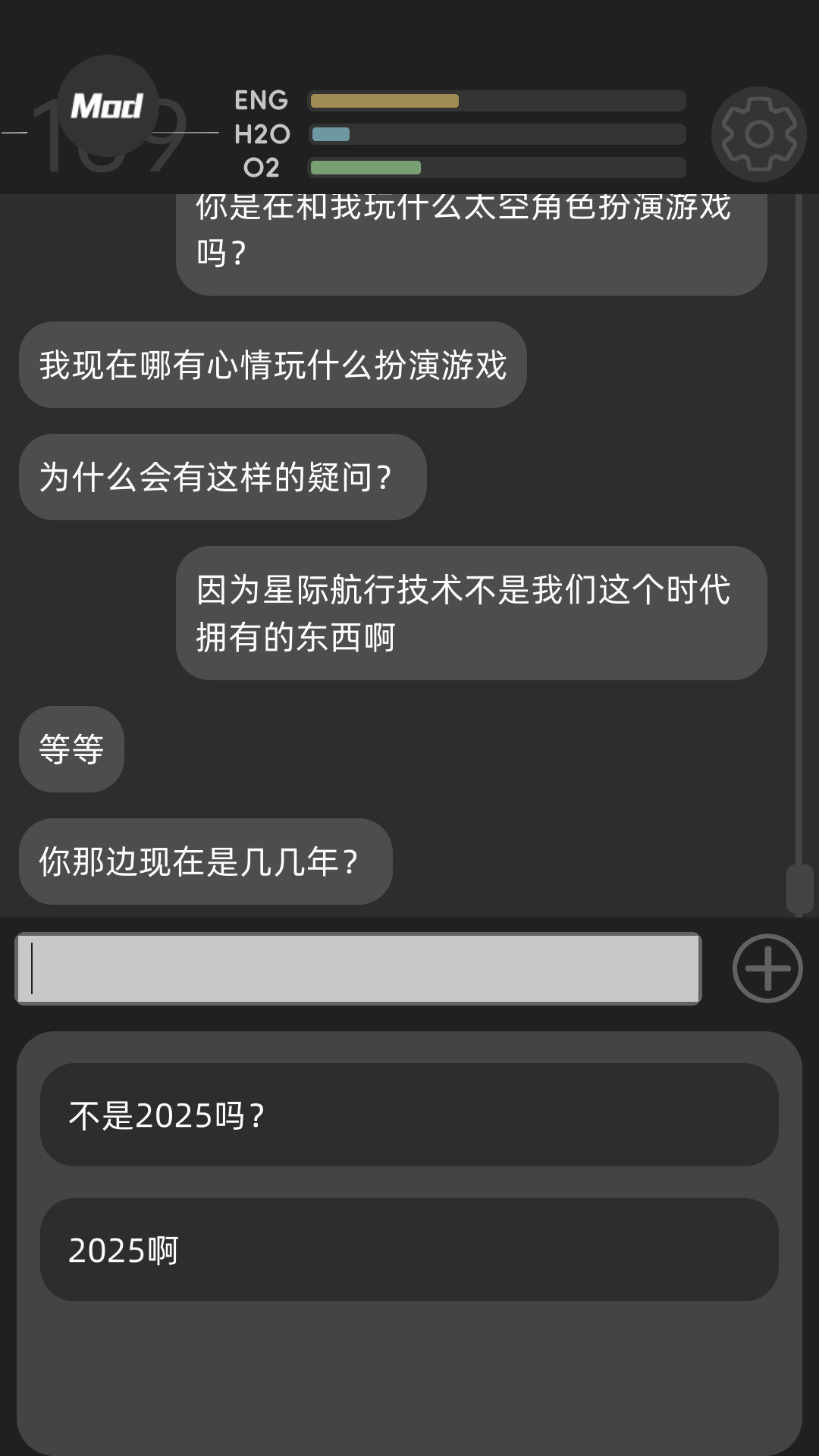 游戏玩法5