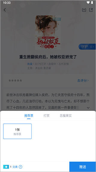 酷匠小说