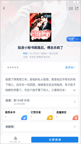 酷匠小说