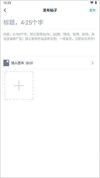 酷匠小说