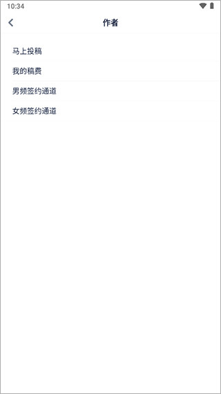 酷匠小说