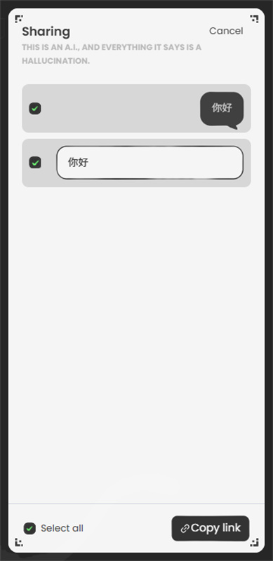 anuneko米哈游截图1