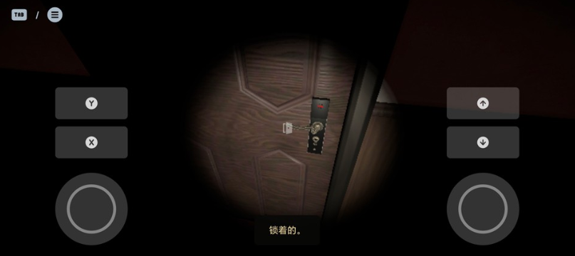 骷髅酒店中文版