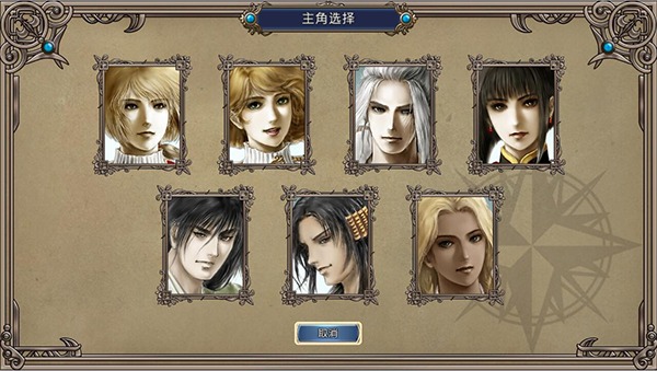 大航海时代4高清重制版截图3