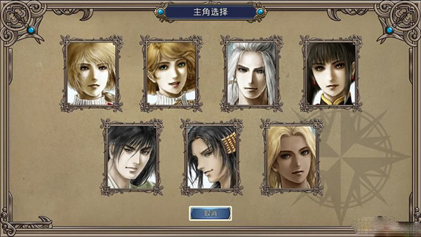 大航海时代4高清重制版