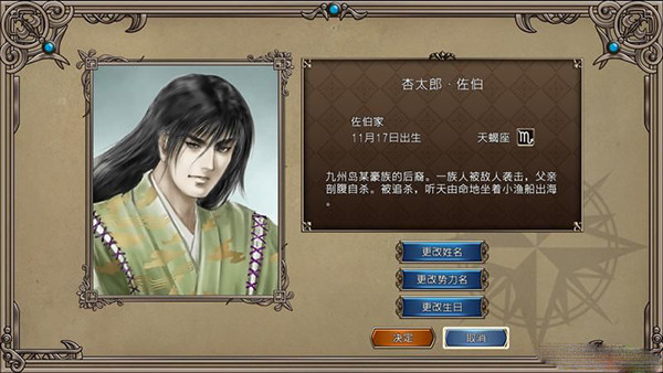 大航海时代4高清重制版