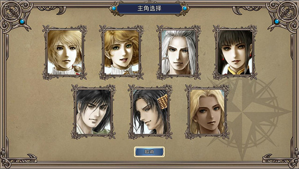 大航海时代4高清重制版