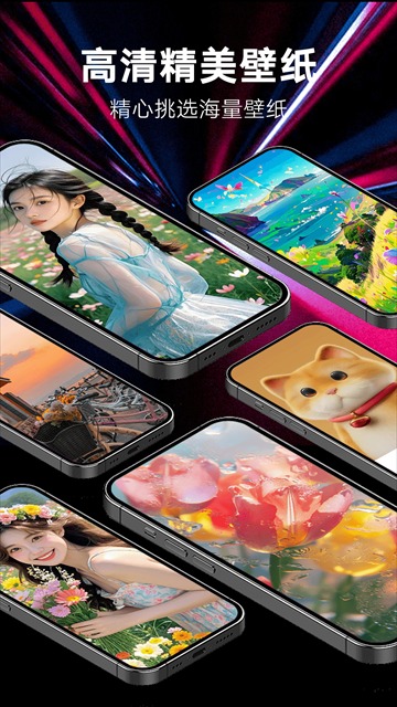 来电秀秀免费版截图1