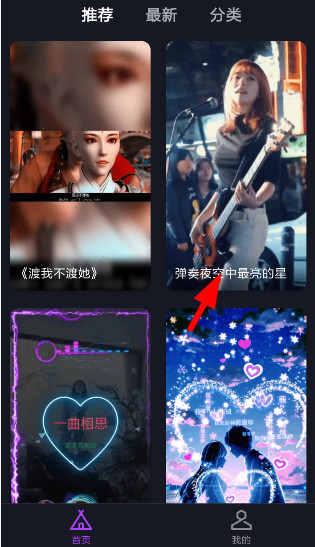 来电秀秀免费版