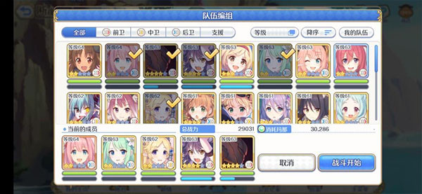 方舟守护者攻略截图2