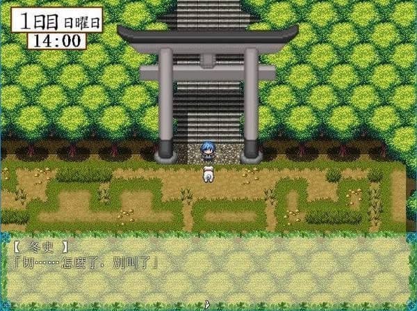 和夏海的暑假中文版