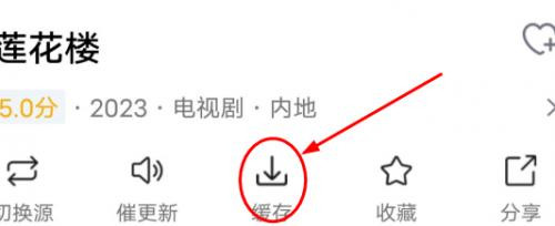 优选影视手机版