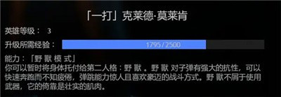 厨房大逃杀手中文版