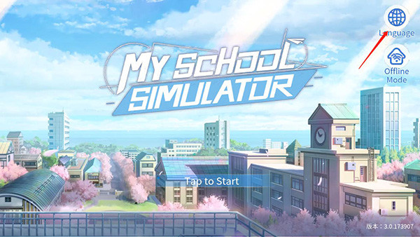 青春校园模拟器中文版