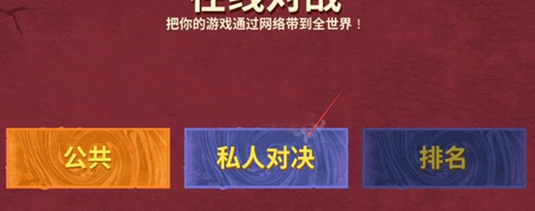 巨击大乱斗手游
