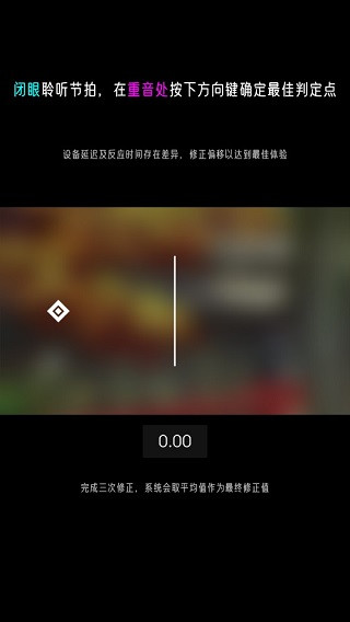心跳旋律测试版
