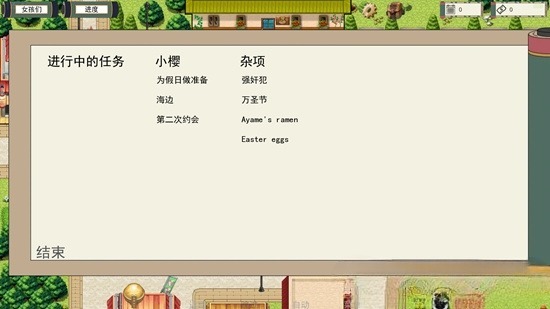 佐良娜崛起汉化版截图6