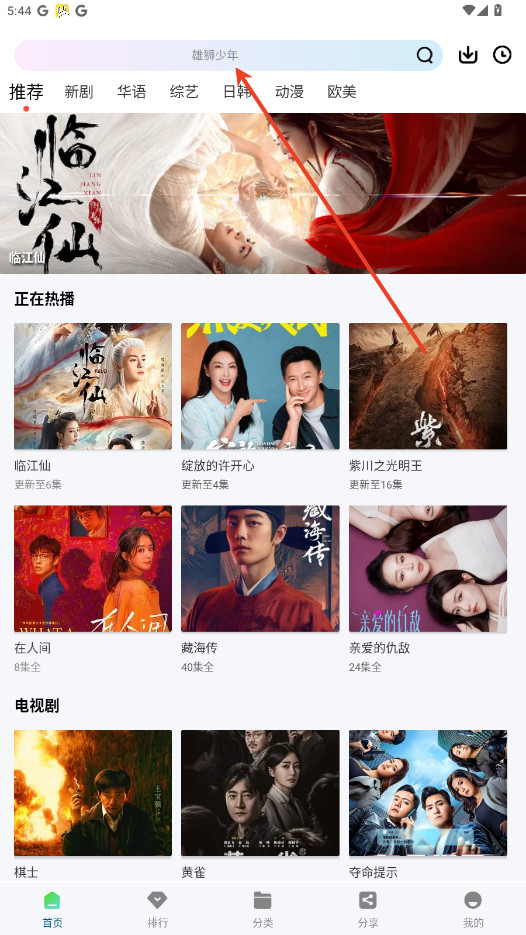呱呱视频旧版