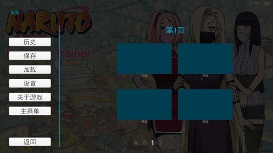 佐良娜崛起汉化版