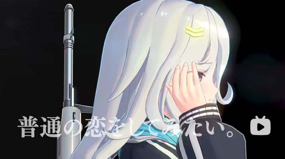 蓝色真珠