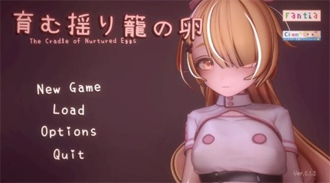 孕育的摇篮之卵手机版截图0