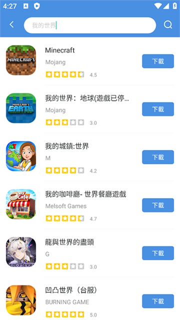 gamestoday手机版截图1