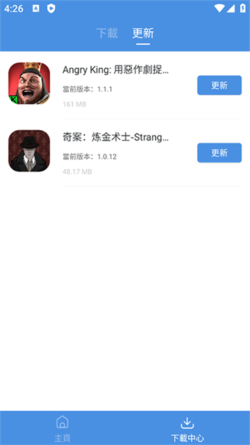 gamestoday手机版截图3