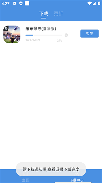 gamestoday手机版截图0