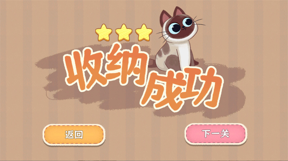 筑梦之旅免费版