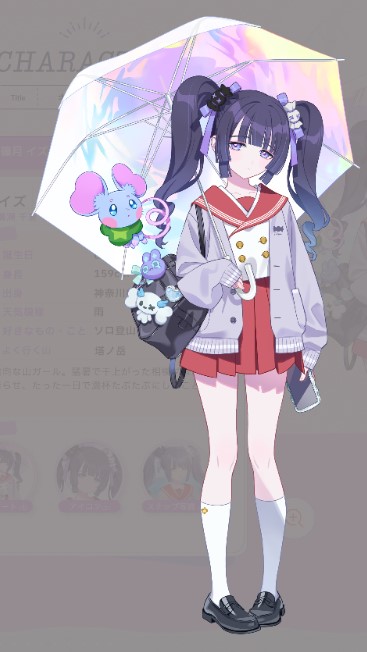 雨过天晴的少女