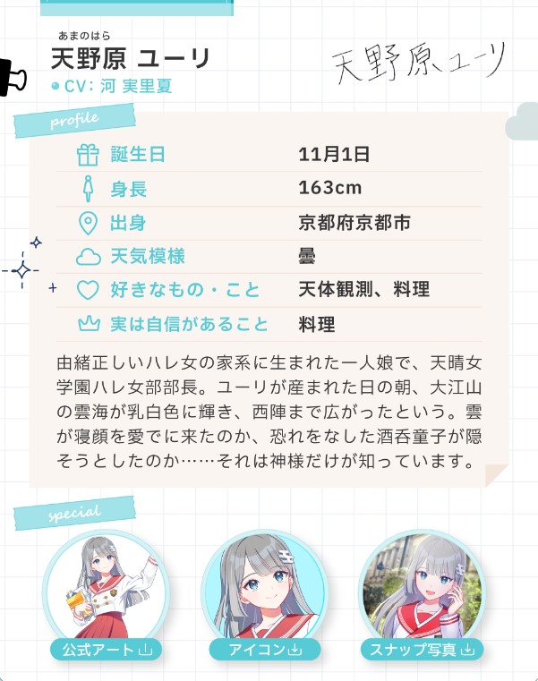 雨过天晴的少女