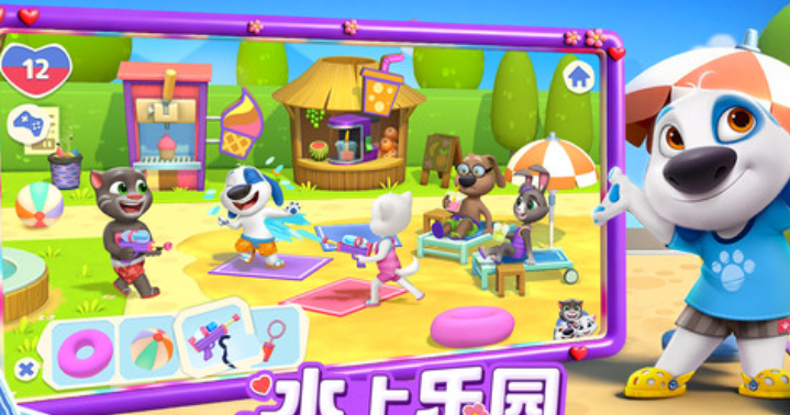 汤姆猫总动员2国服