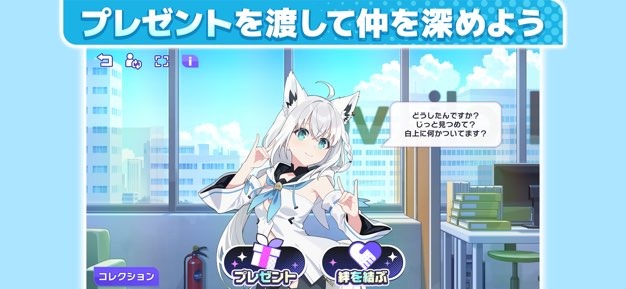 hololive麻将日服截图4