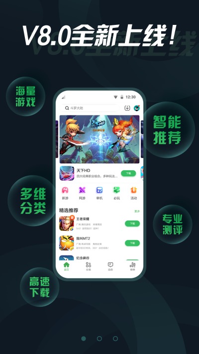 拇指玩老版本