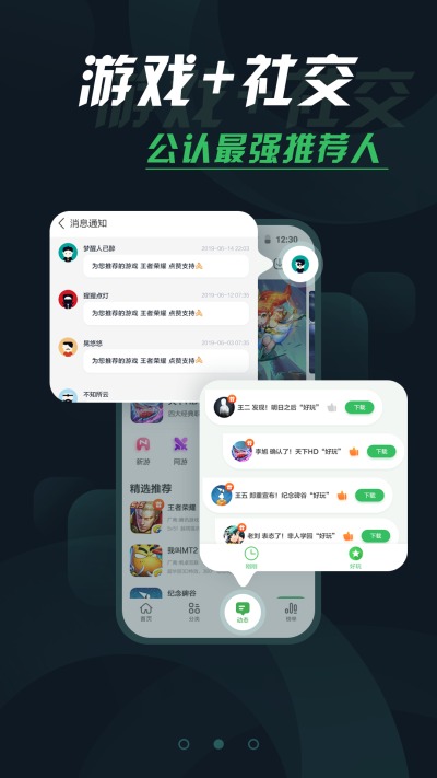 拇指玩老版本