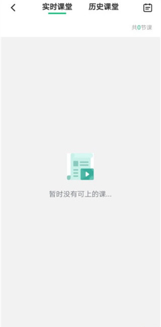 伯索云学堂客户端